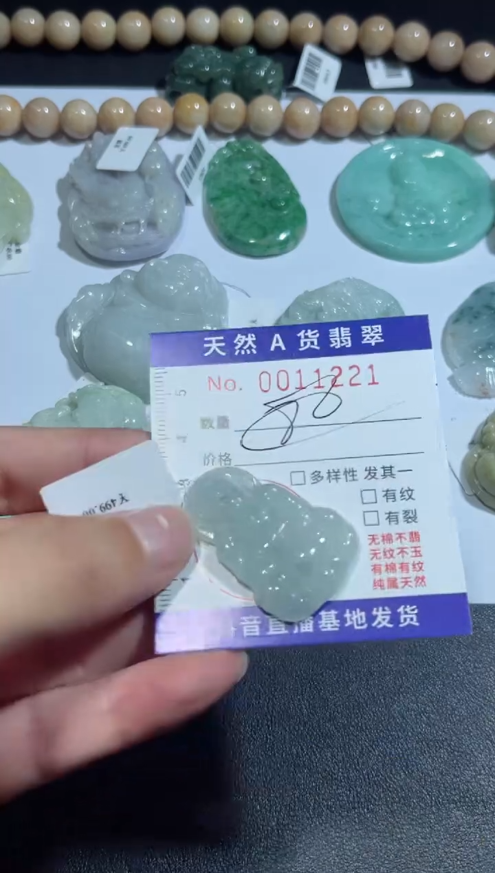 【闪购商品】翡翠颈饰未镶嵌00011221