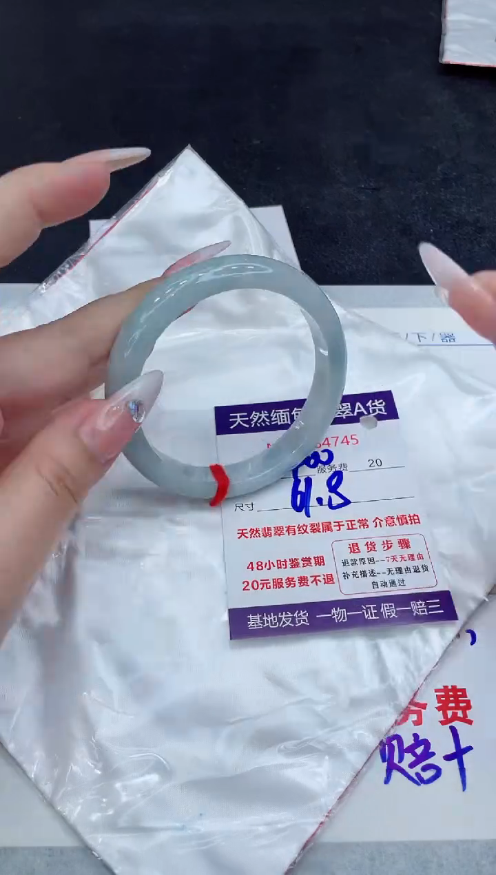 【闪购商品】翡翠手镯未镶嵌888888888888