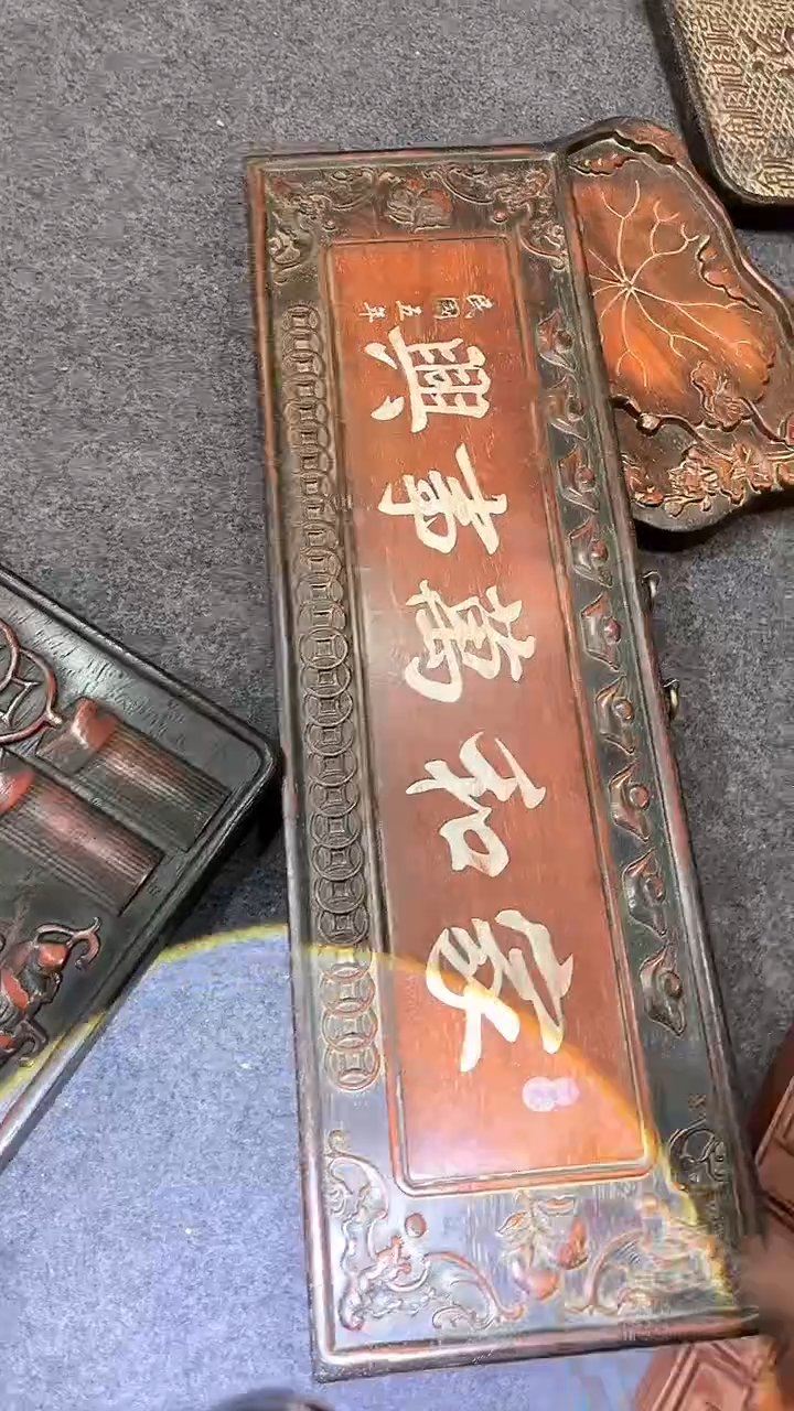 【闪购商品】非洲紫檀（红花梨）65x20cm挂扁家和万事兴