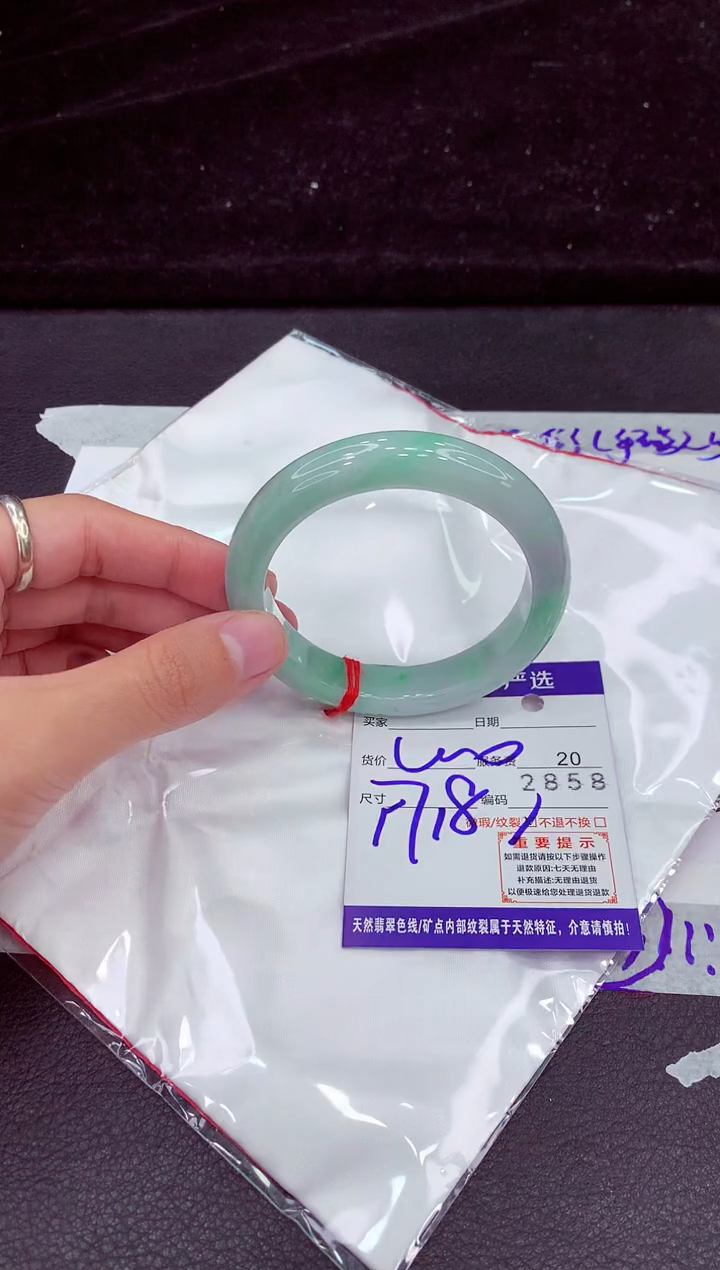 未镶嵌手镯翡翠111111111