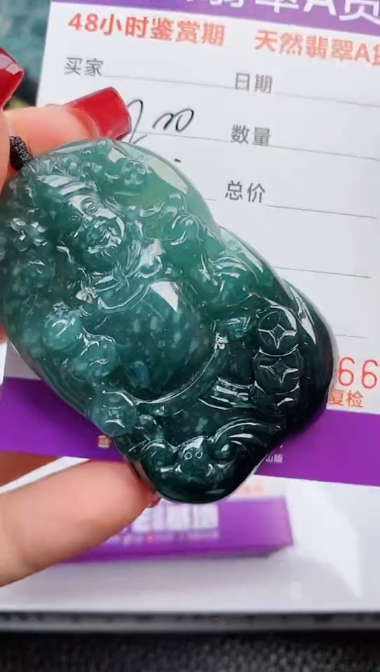 【闪购商品】翡翠颈饰未镶嵌