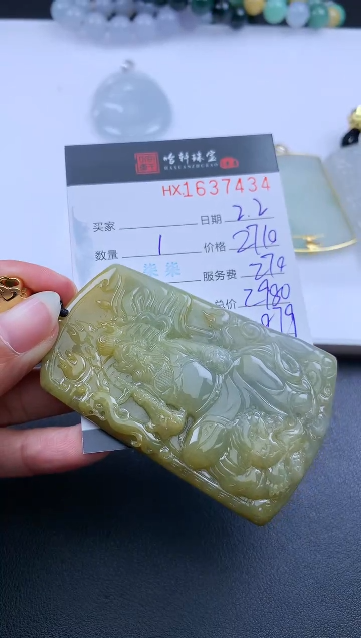 【闪购商品】翡翠挂件未镶嵌哈轩 挂件1