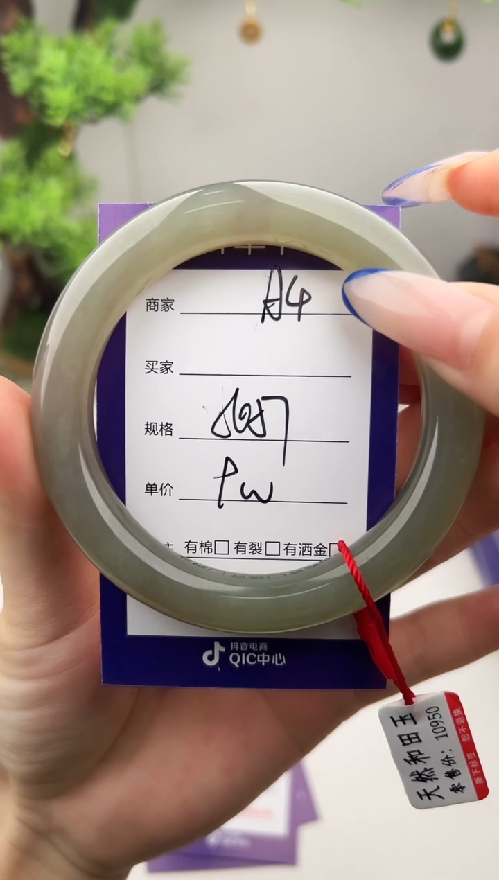 未镶嵌手镯和田玉微色差A4