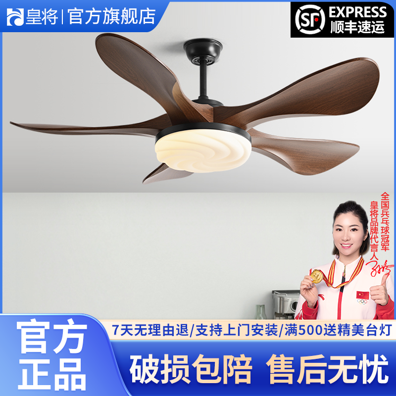 风扇灯2025大气客厅吊扇灯餐厅灯风扇灯2025最新款大气上档次