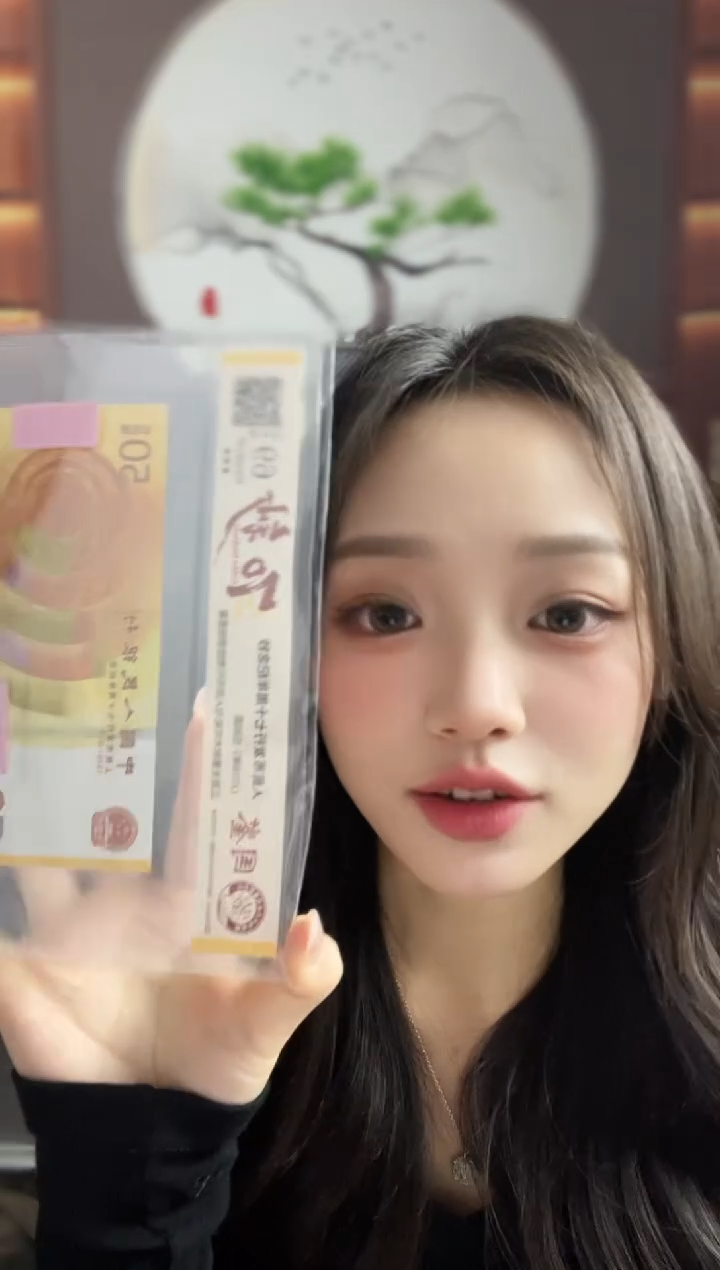 塑料70黄金钞69分不挑号