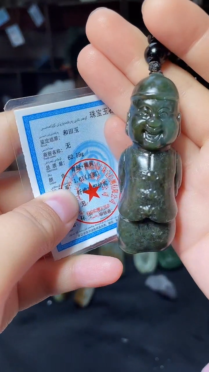 【闪购商品】和田玉颈饰未镶嵌和田玉
