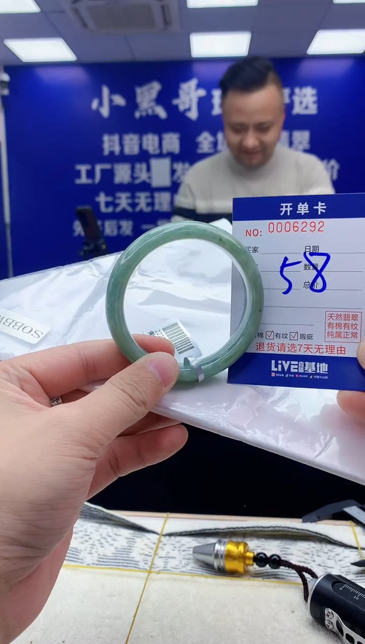 【闪购商品】翡翠手镯未镶嵌翡翠天然A货手镯