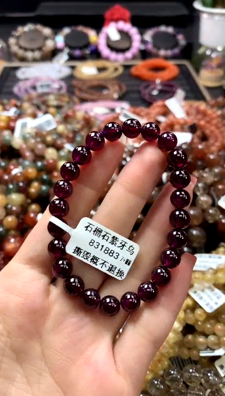 未镶嵌手链石榴石（紫牙乌）7+