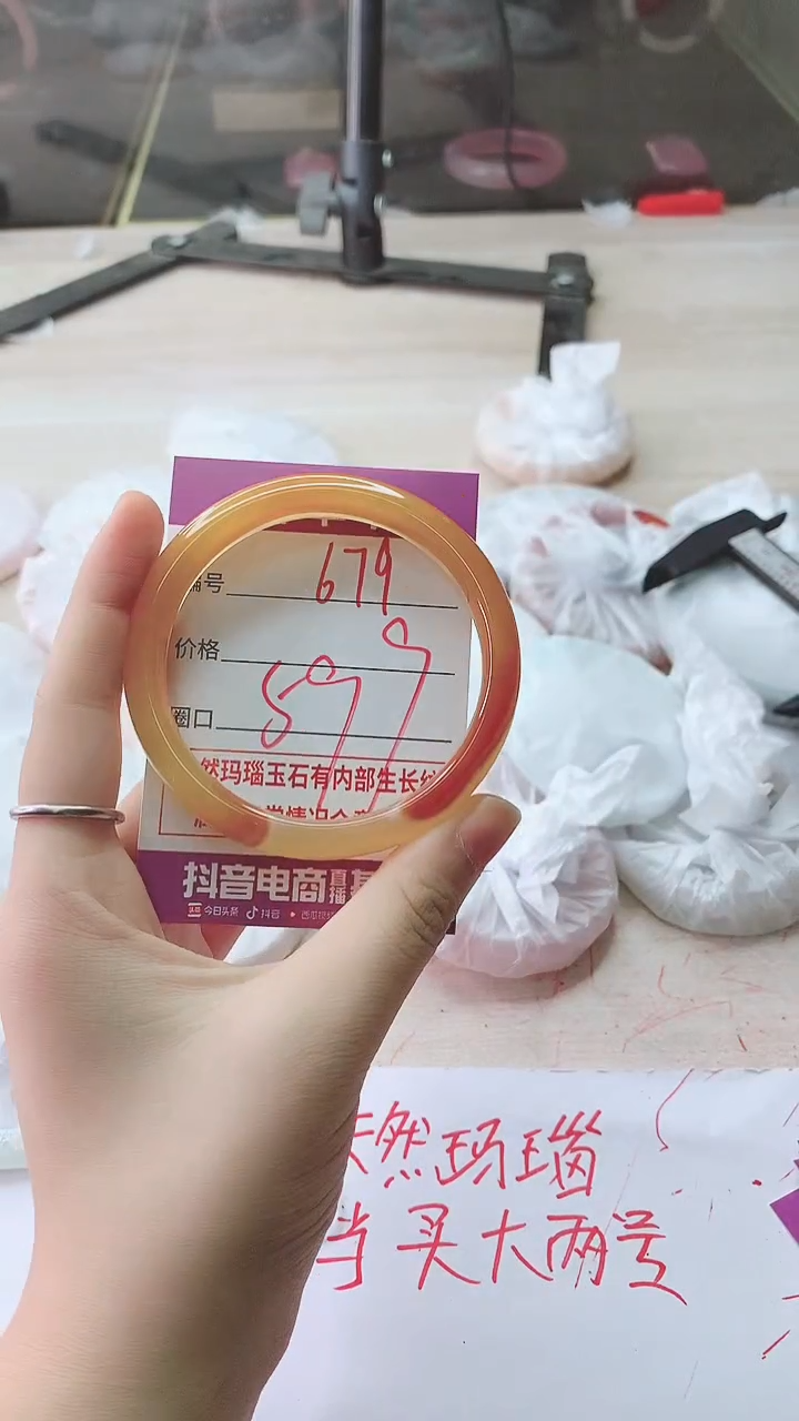 手镯玛瑙/玉髓未镶嵌679