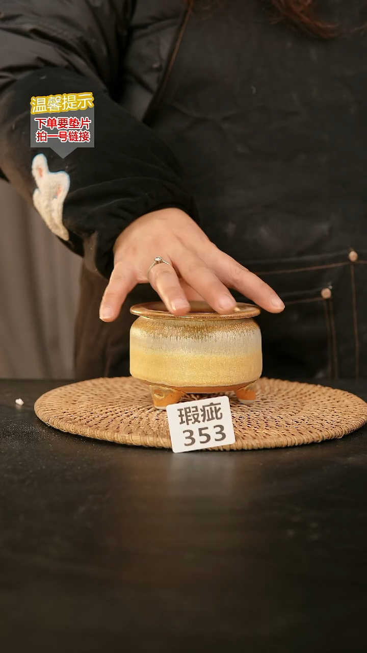 瓷片353瑕疵款，口约7-8  高约7-8