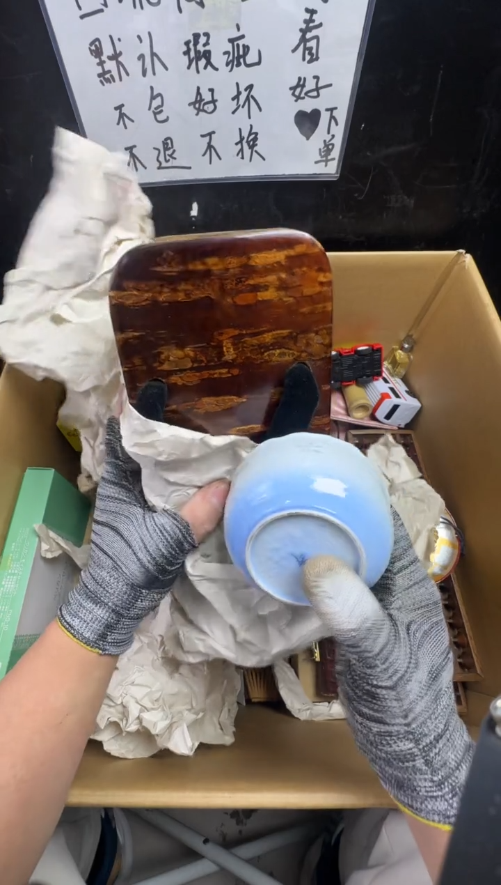 瓶枯***彩二手商品不退不换