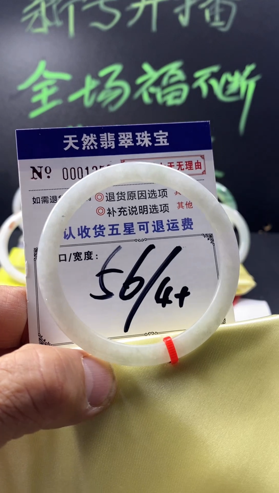 未镶嵌手镯翡翠叮当镯公主镯美人条翡翠手镯