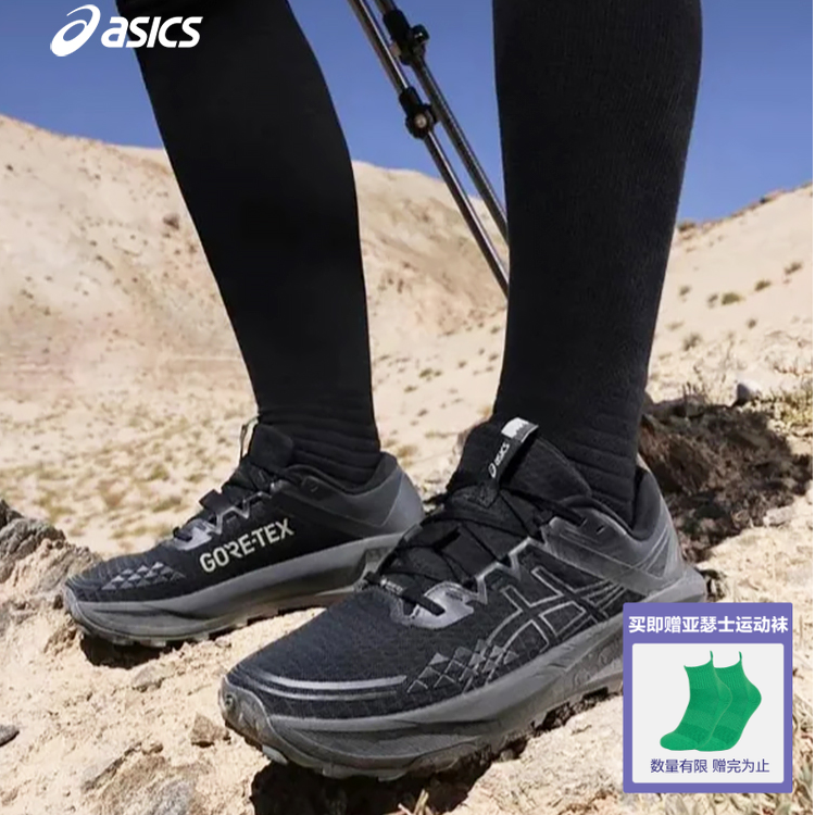双旦礼遇ASICS亚瑟士新款GEL-Trabuco 13 GTX越野耐磨运动鞋
