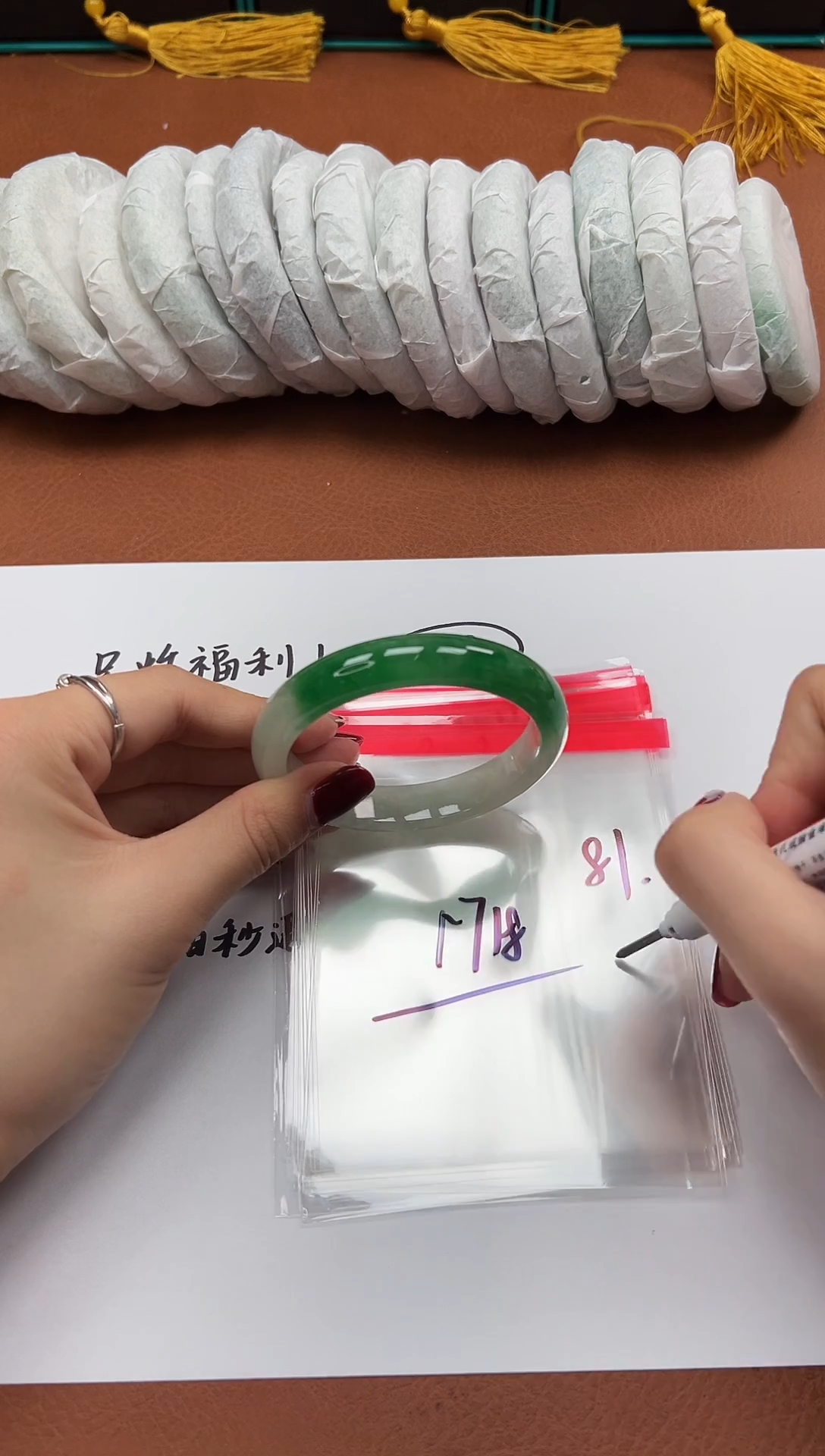 缅风精品手镯礼盒装81