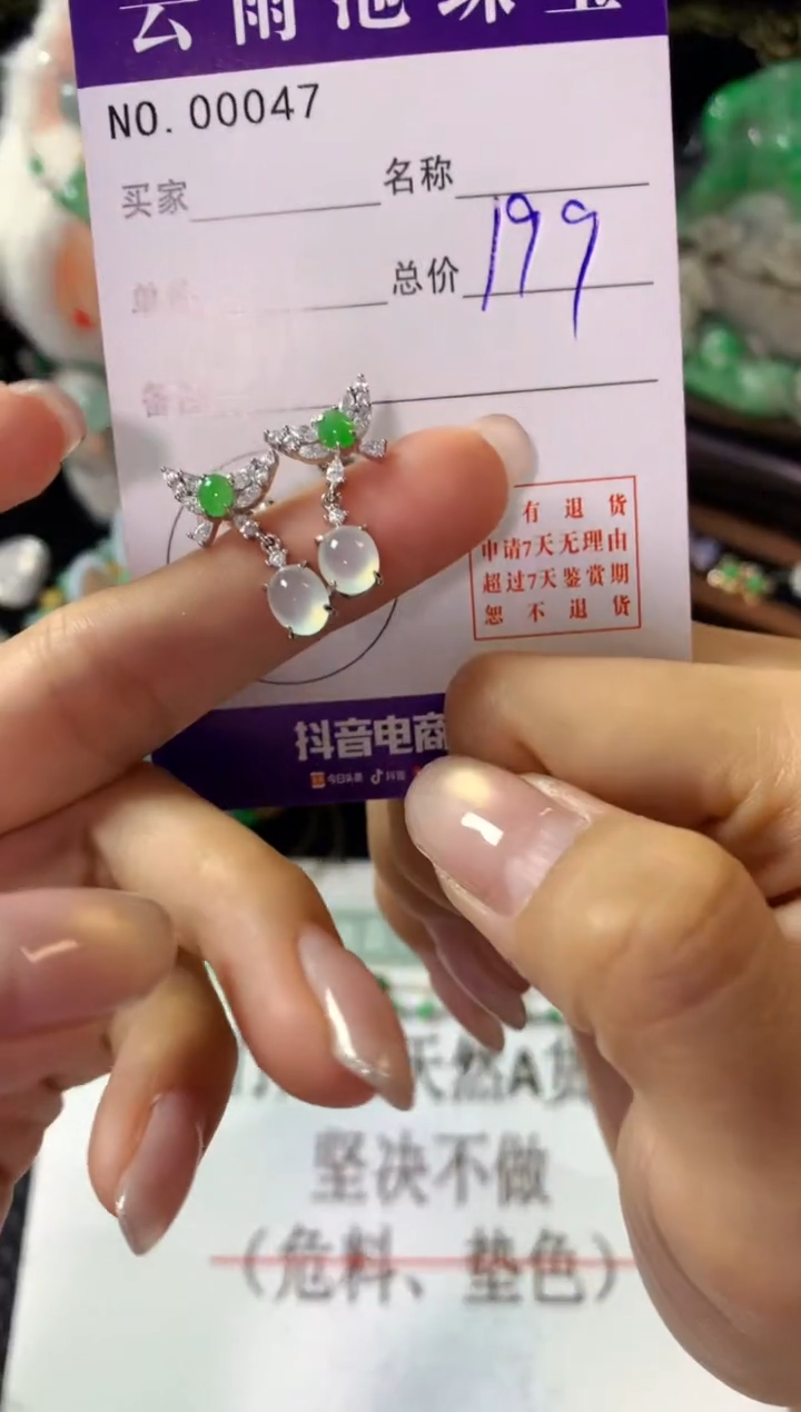 银S925镶嵌翡翠耳饰多样性发一