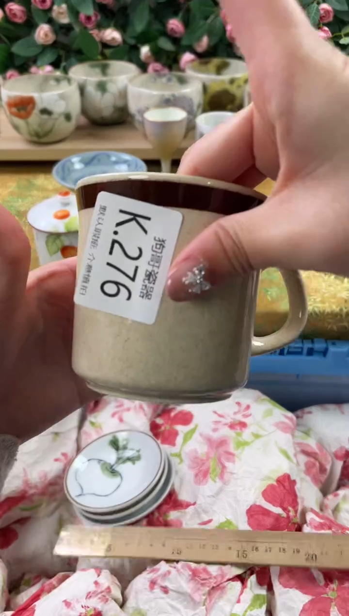 瓷片承*276狗哥瓷器直播间111