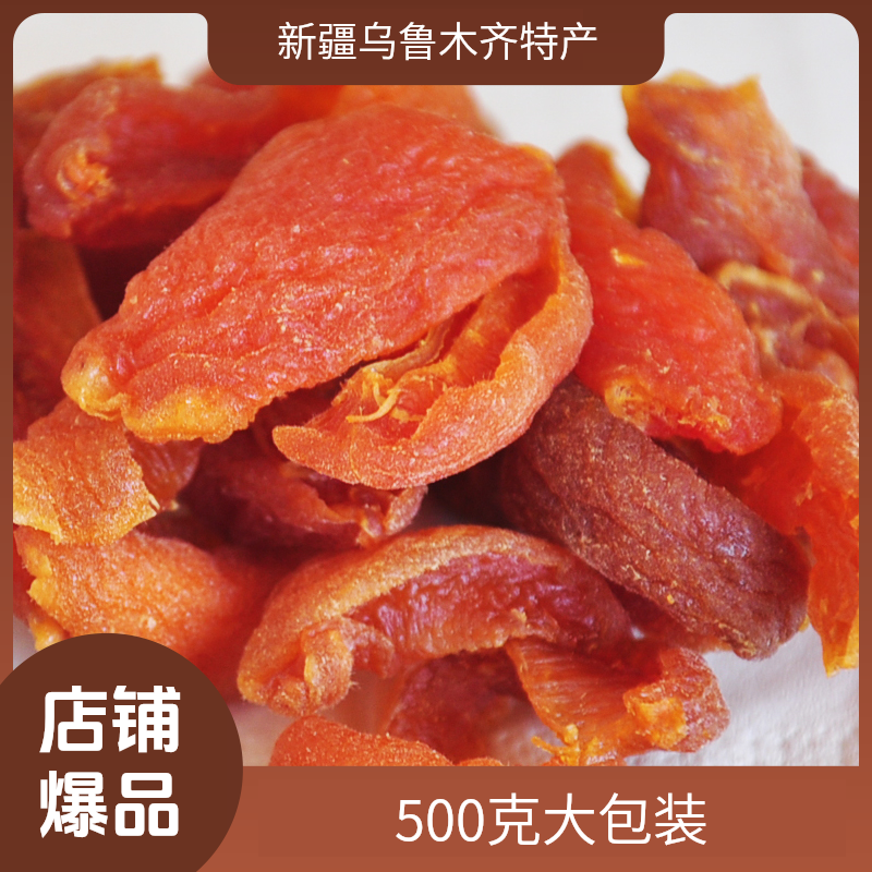 原始尚果酸杏条*装酸3分甜大果干杏干新疆特产果干杏干零食干杏