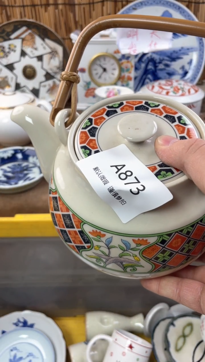 【闪购商品】日式中古no退no换默认微瑕A873