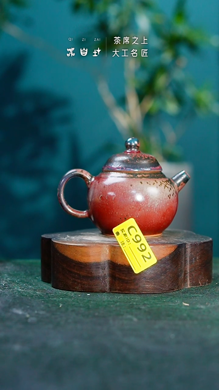 【闪购商品】瓷片神垕钧瓷 精品瓷器 园C992