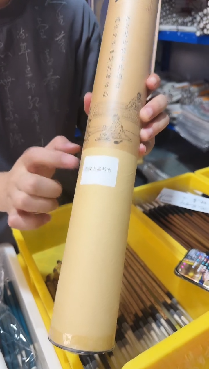 恒逸上品书仙1桶