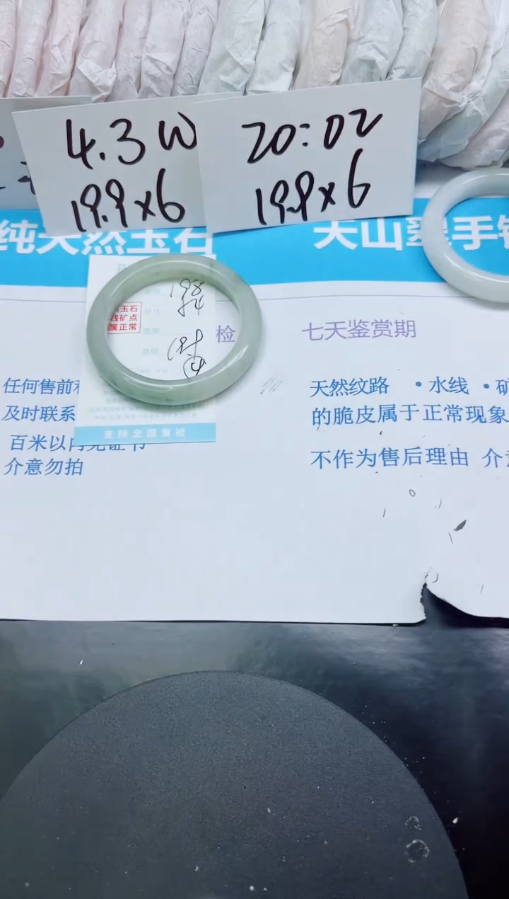 【闪购商品】石英质玉手镯未镶嵌多样性198