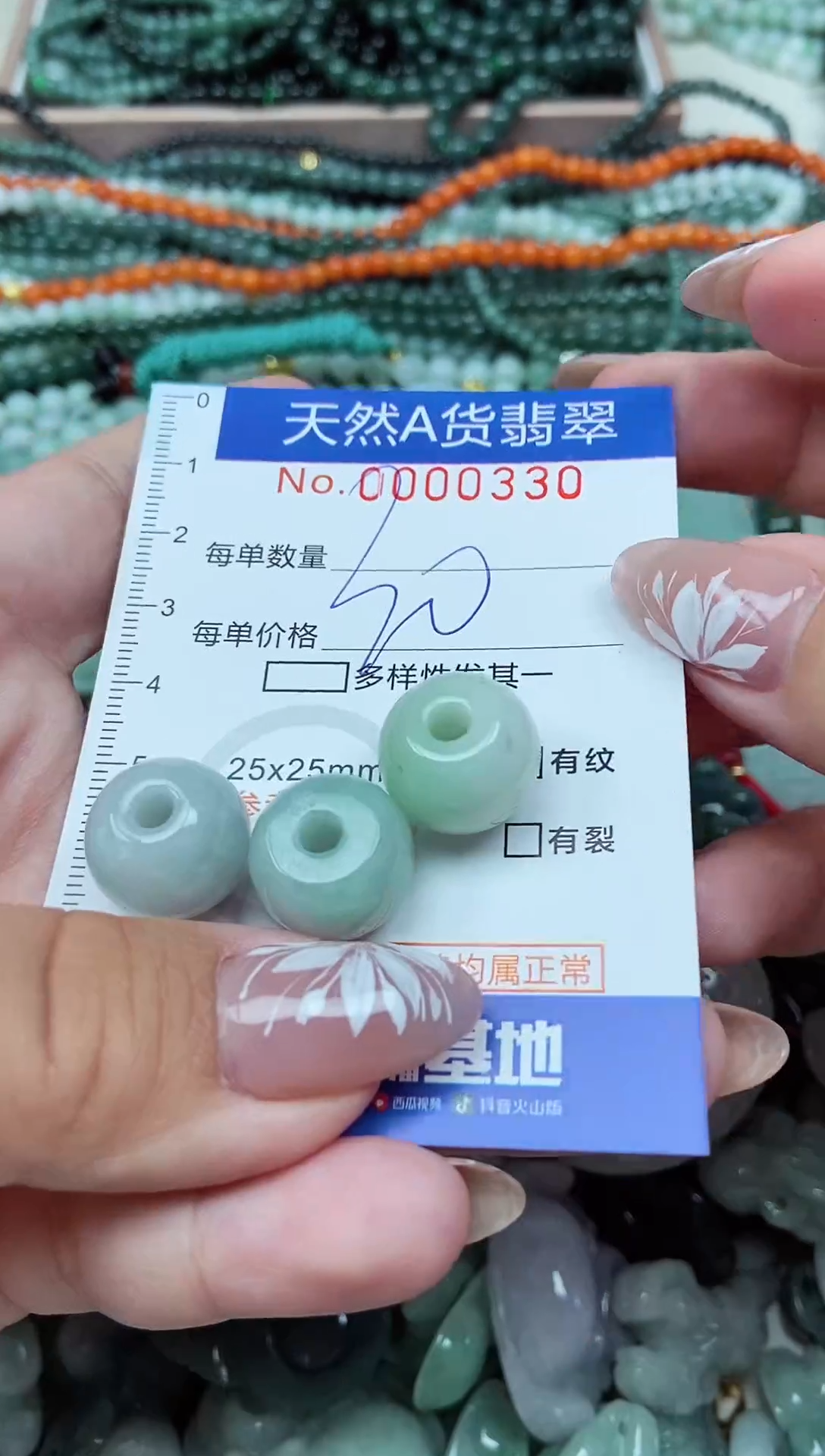 颈饰未镶嵌翡翠天然A货 支持复检