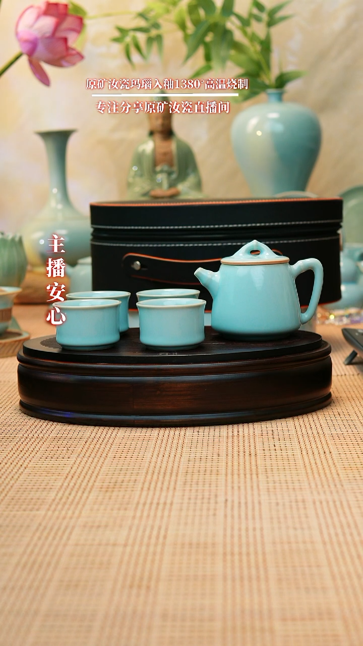 一级天青一壶四杯11111111111