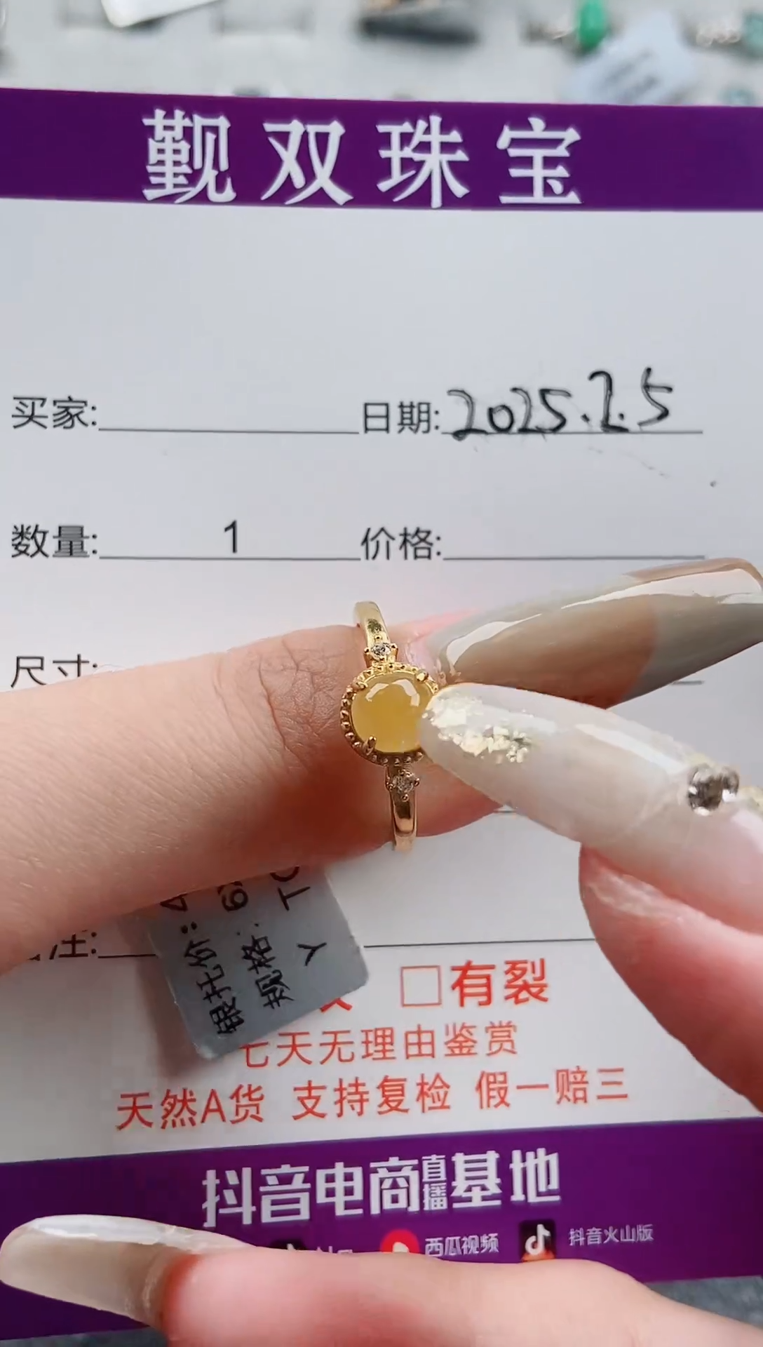 【闪购商品】翡翠戒指银S925镶嵌戒指88