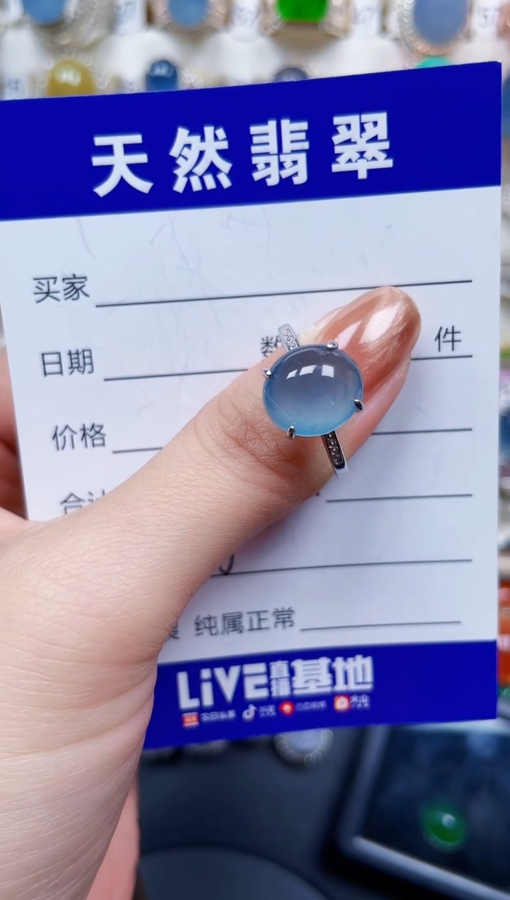 银S925镶嵌戒指翡翠616