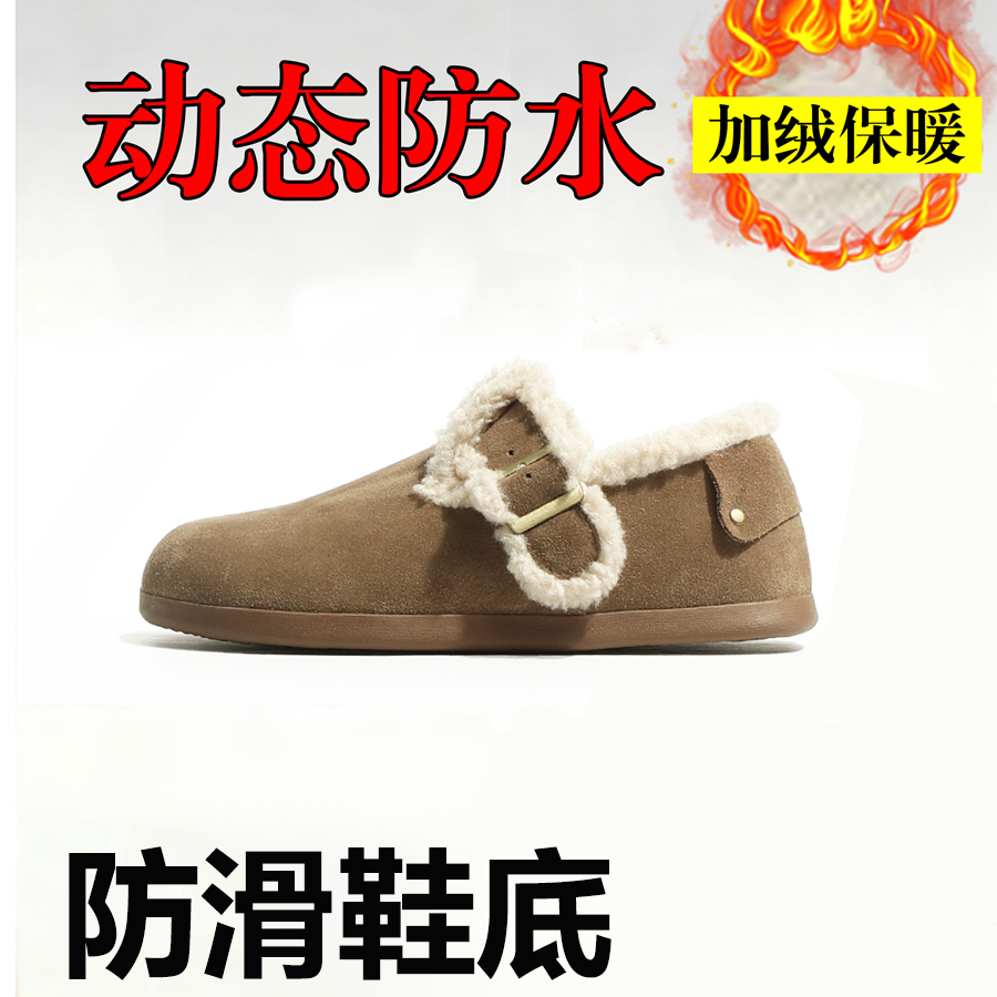 真皮勃肯鞋女秋冬2025新款女鞋厚底保暖棉鞋加绒加厚雪地靴毛毛鞋