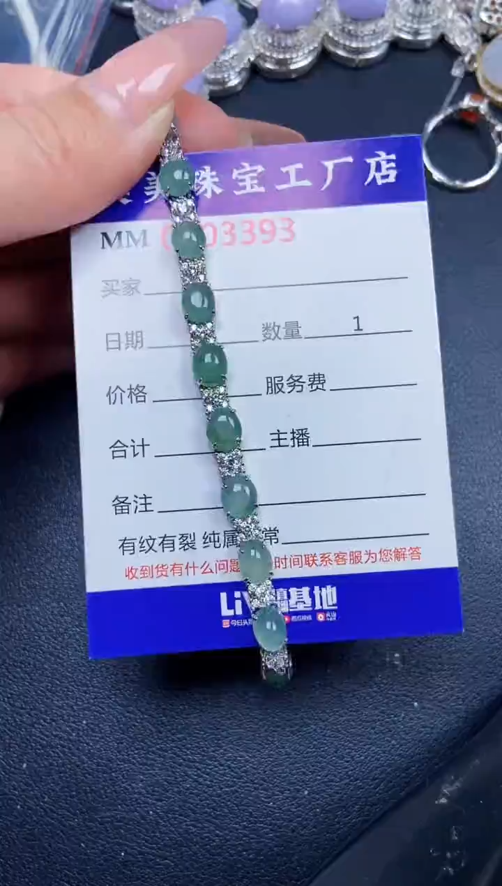 【闪购商品】翡翠颈饰银S925镶嵌3393