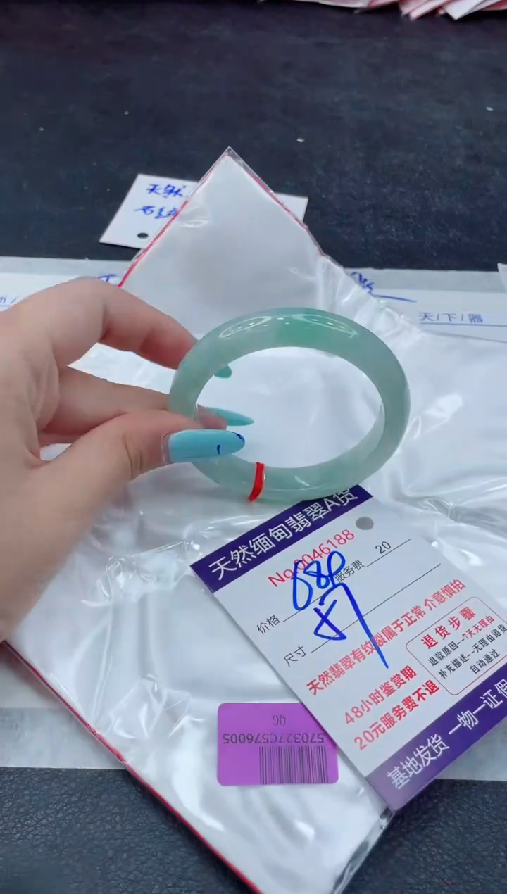 翡翠手镯未镶嵌66666666666