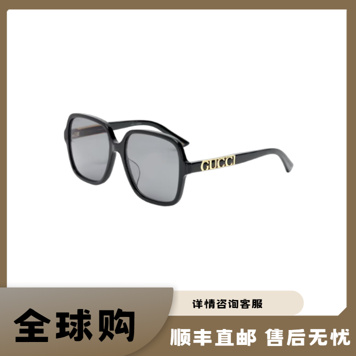 GUCCI/古驰字母不规则形 太阳眼镜 男女同款黑色（11.14-11.25）