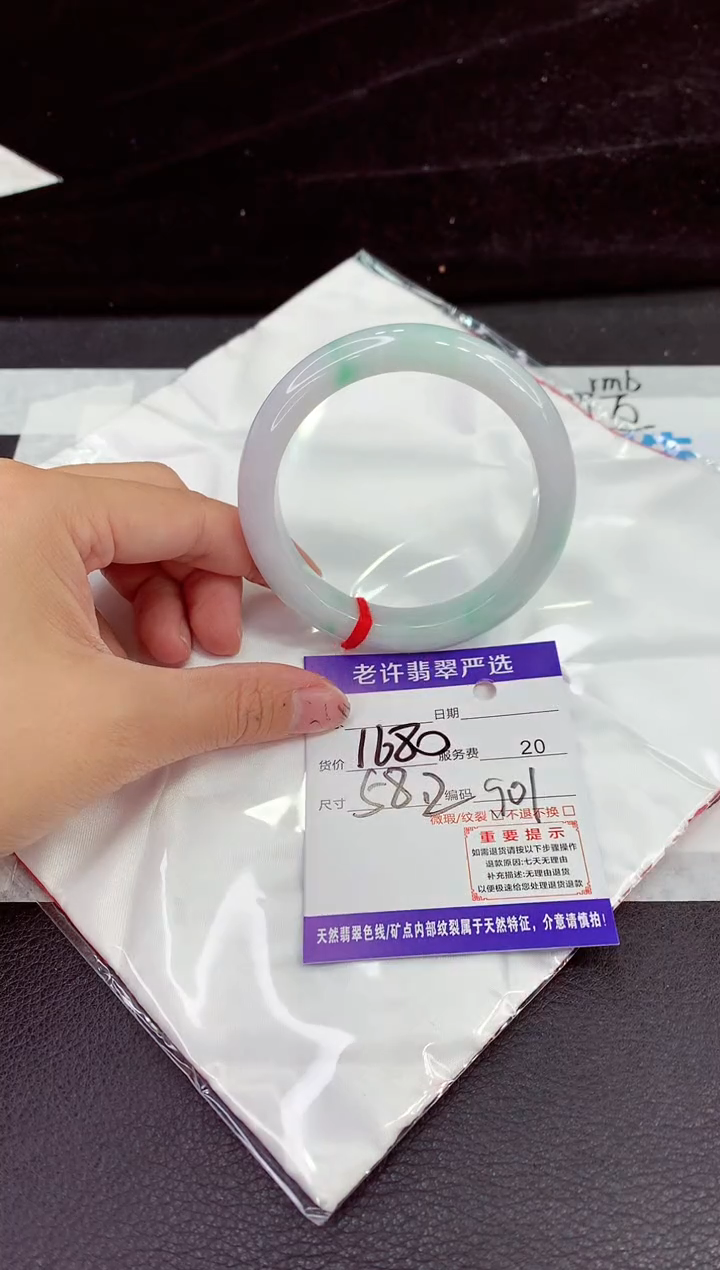 未镶嵌手镯翡翠11