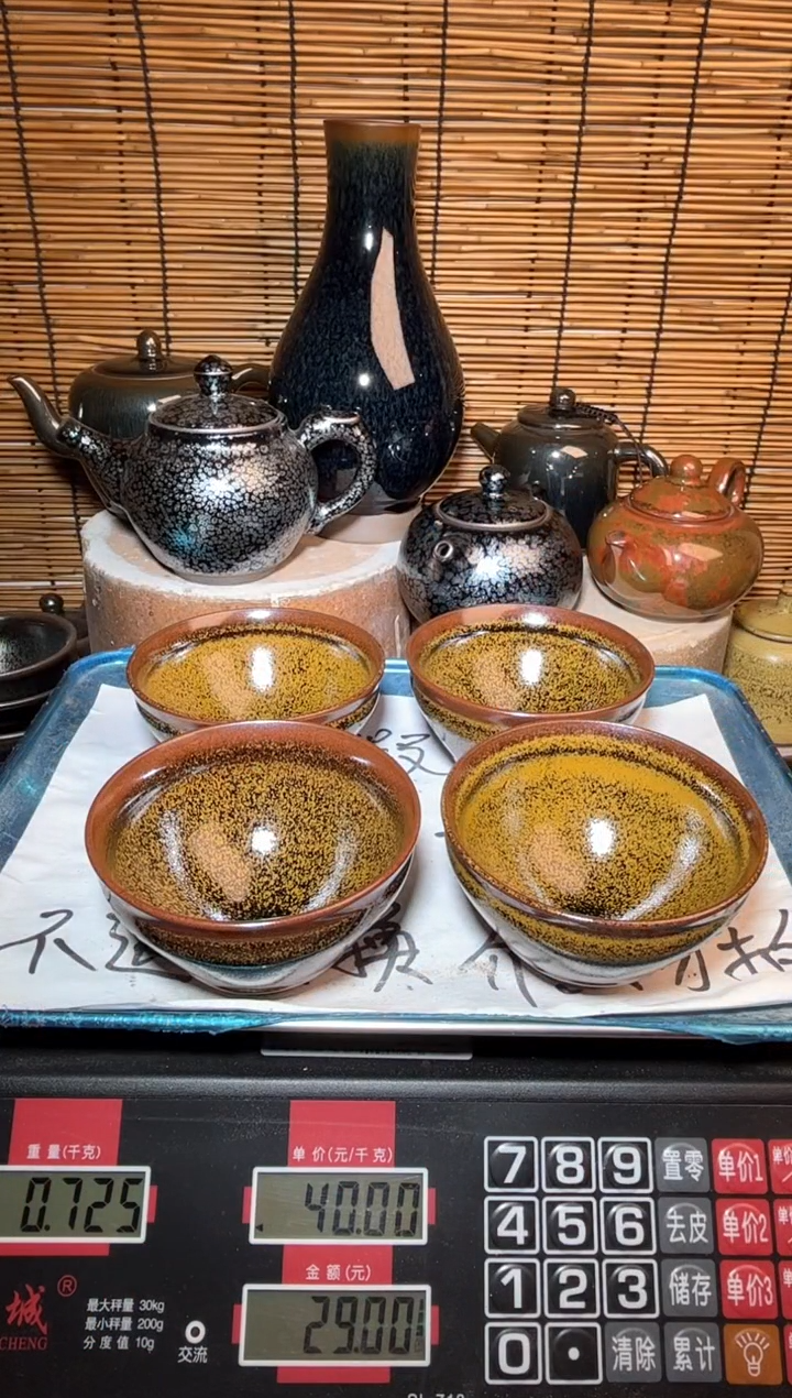 【闪购商品】茶盏建窑建盏微瑕建盏