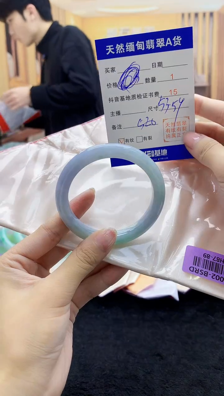 【闪购商品】翡翠手镯未镶嵌   H87-89