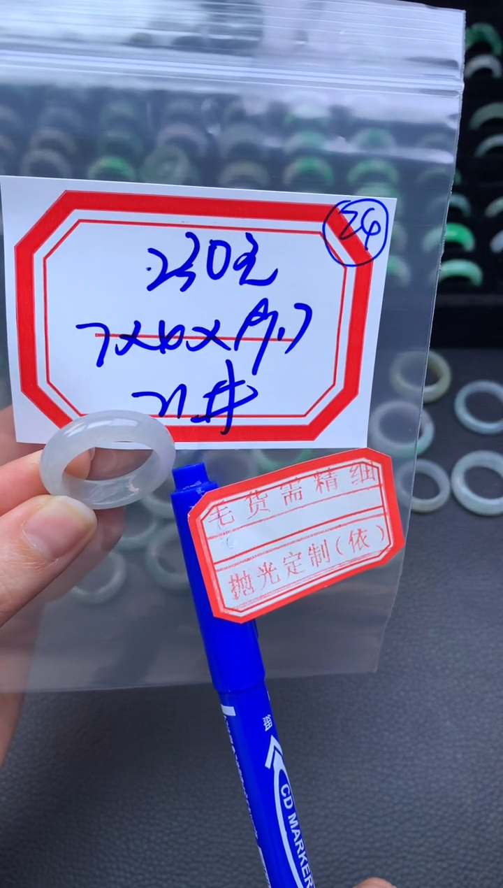 【闪购商品】定制翡翠未镶嵌翡翠戒圈230元毛货需精细抛光拍一发一
