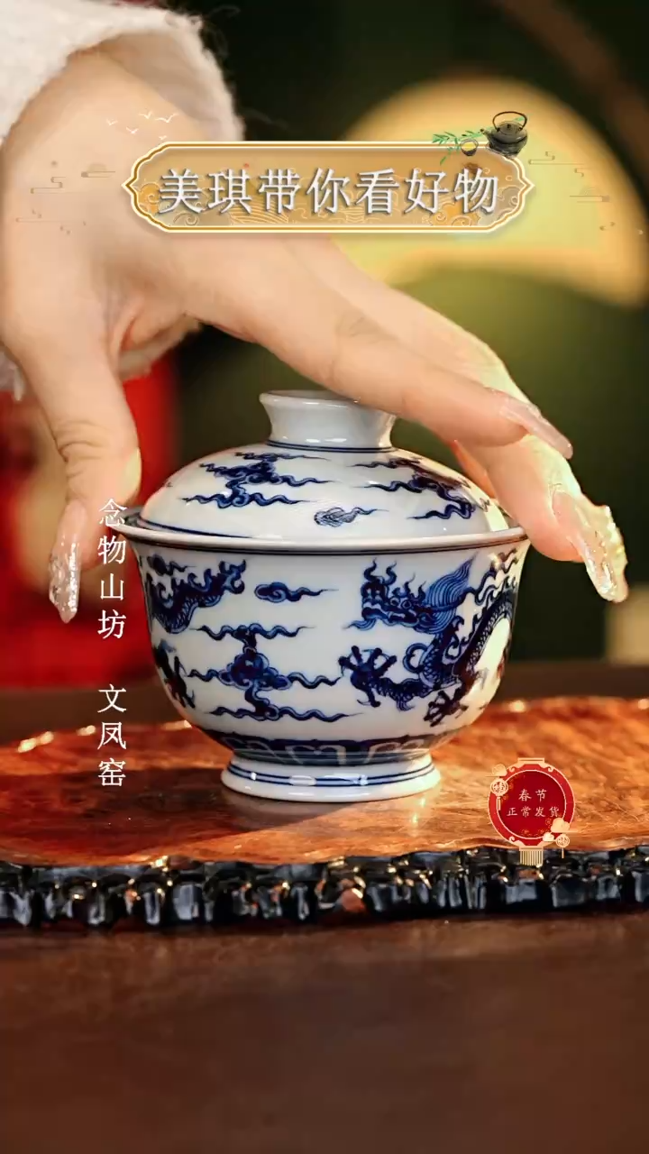 【闪购商品】瓷片................