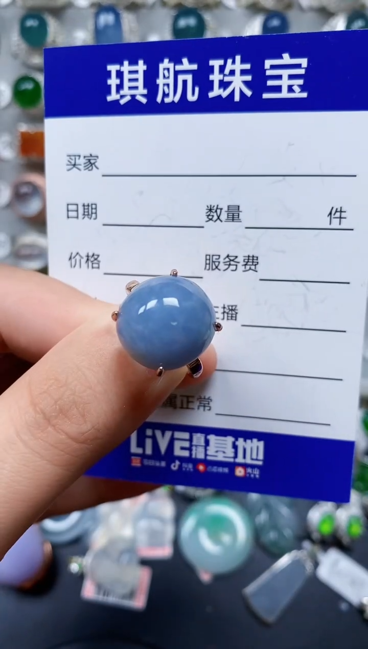 【闪购商品】翡翠戒指银S925镶嵌0042