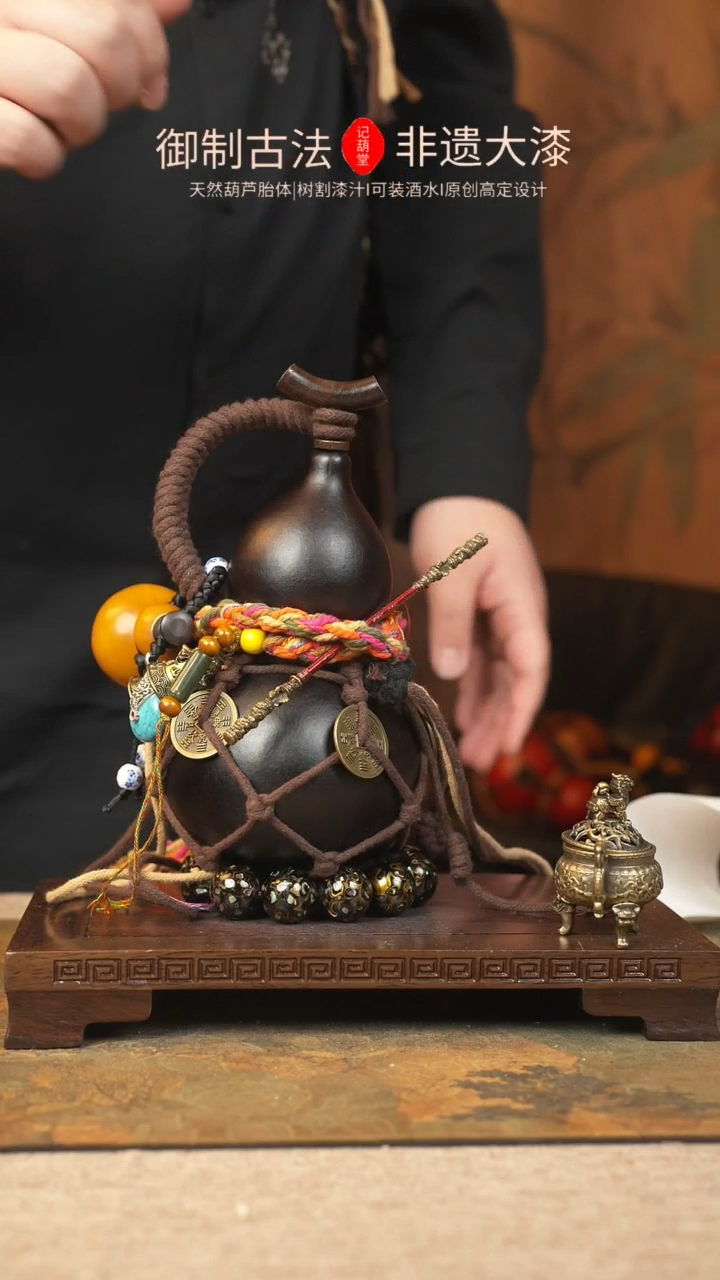 【闪购商品】208大漆葫芦一物一拍记葫堂出品
