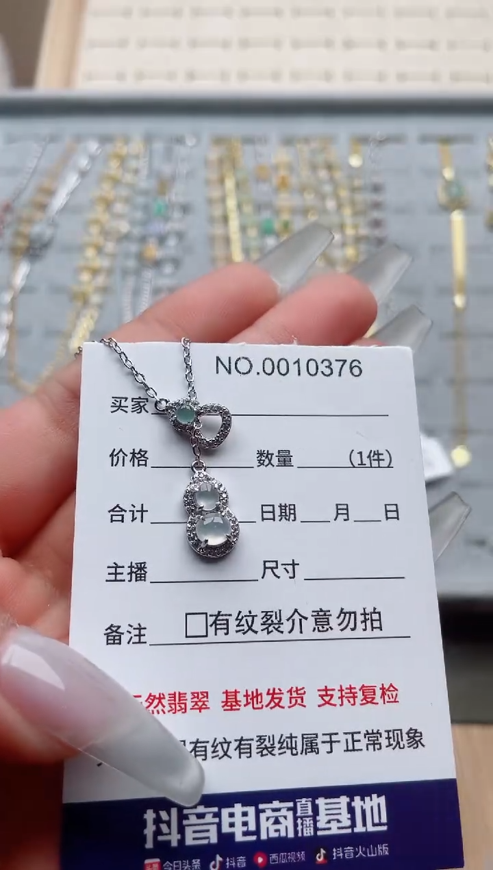 【闪购商品】翡翠戒指银S925镶嵌·