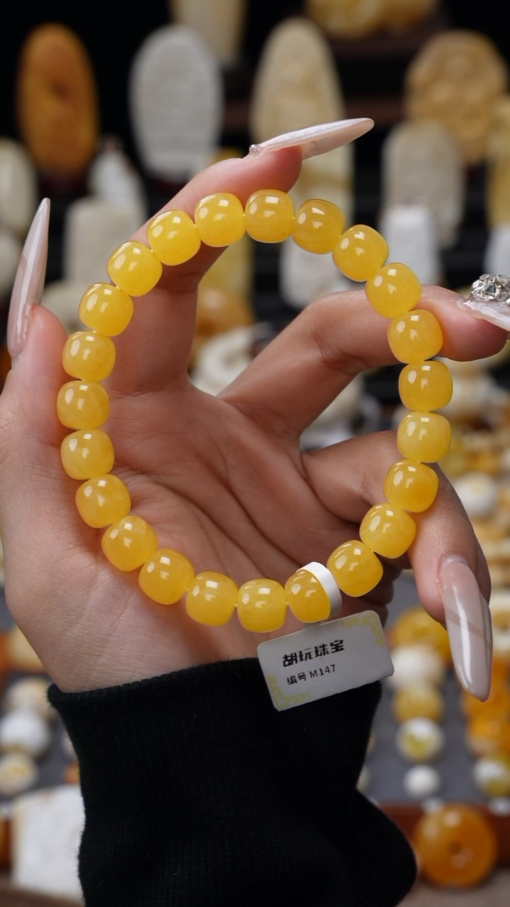 【闪购商品】琥珀裸石未镶嵌685365863