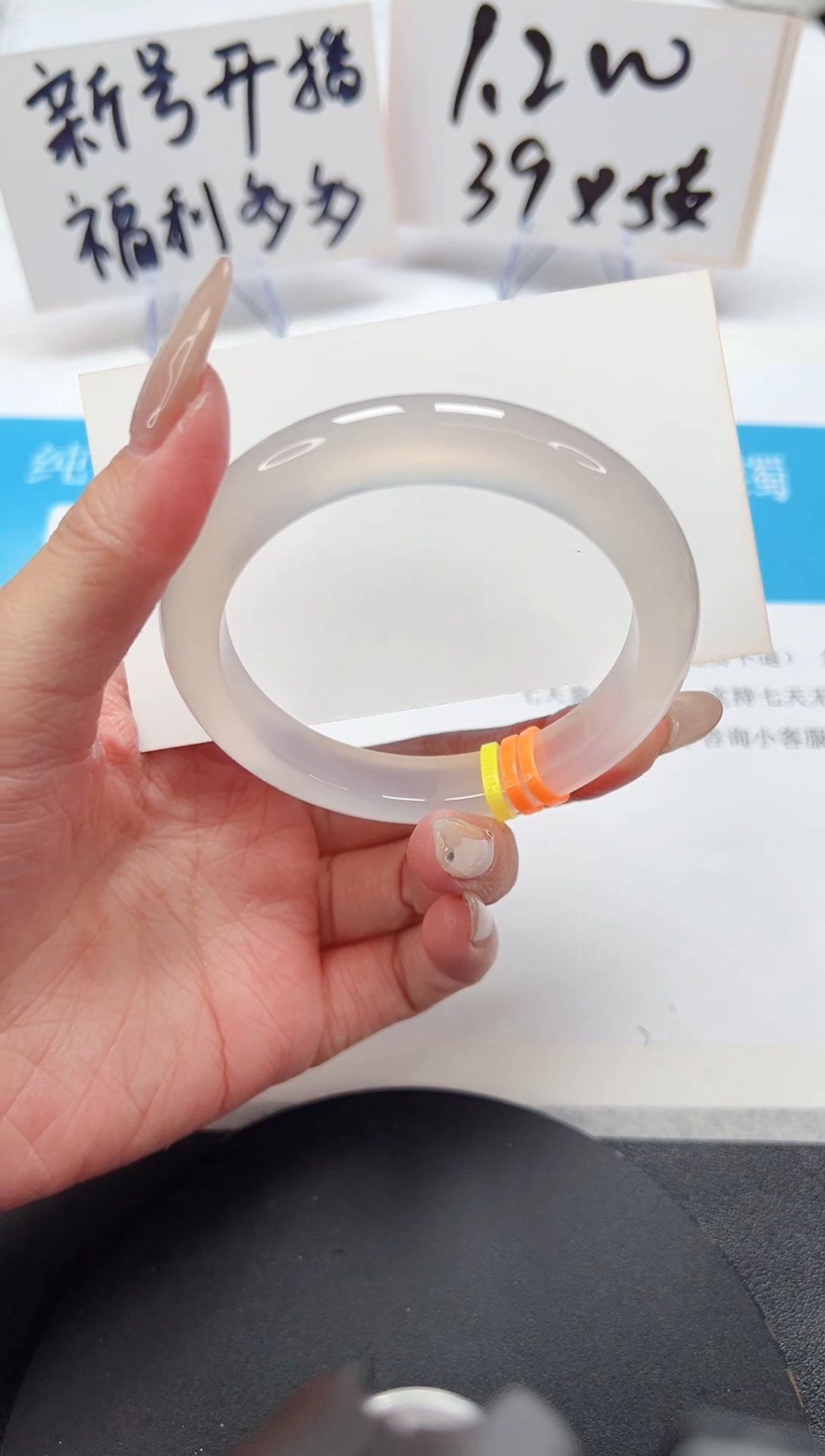 【闪购商品】石英质玉手镯未镶嵌A66-57.5