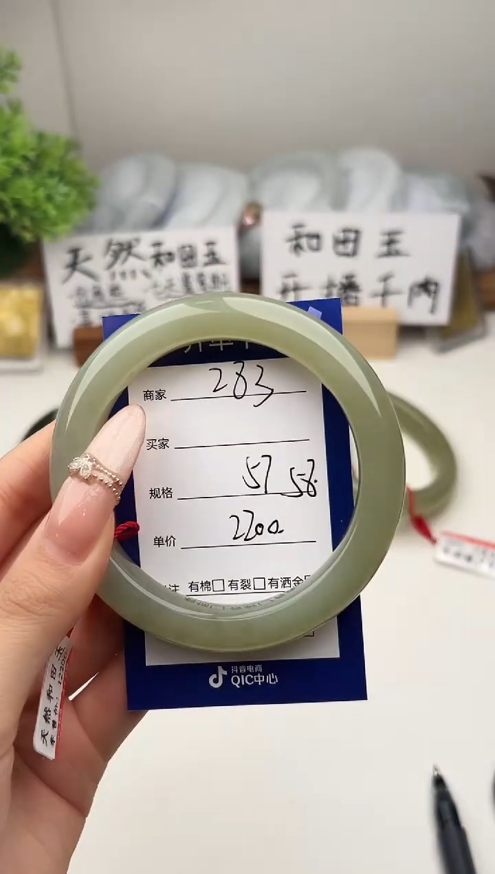 未镶嵌手镯和田玉微色差Z83