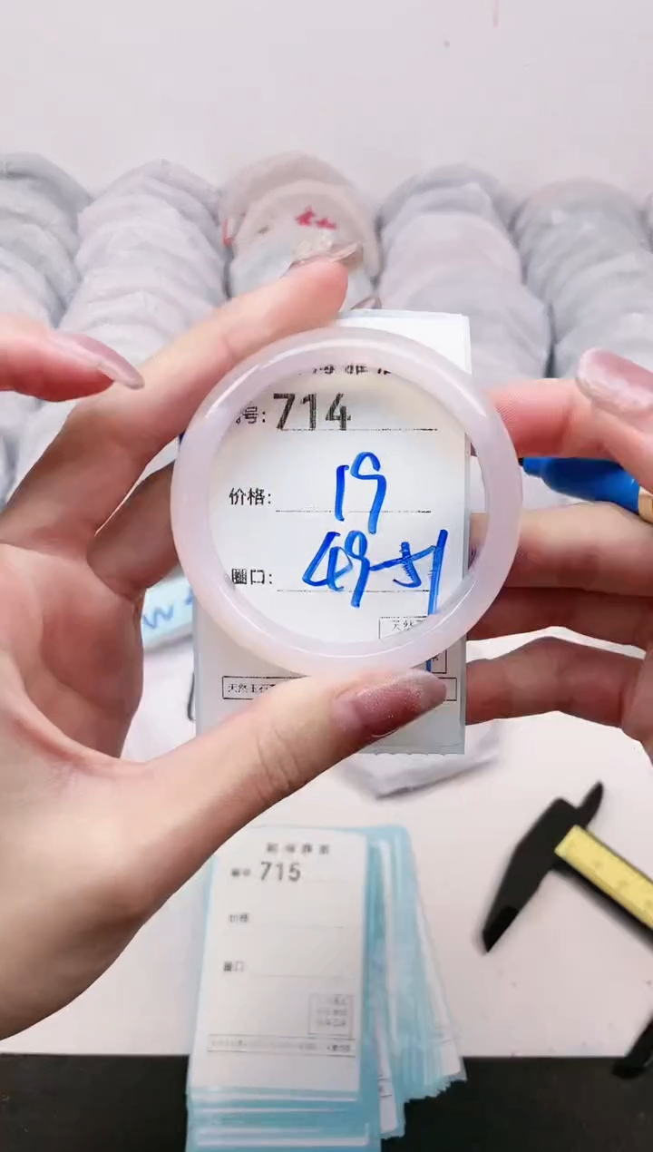 【闪购商品】玛瑙/玉髓手镯未镶嵌714