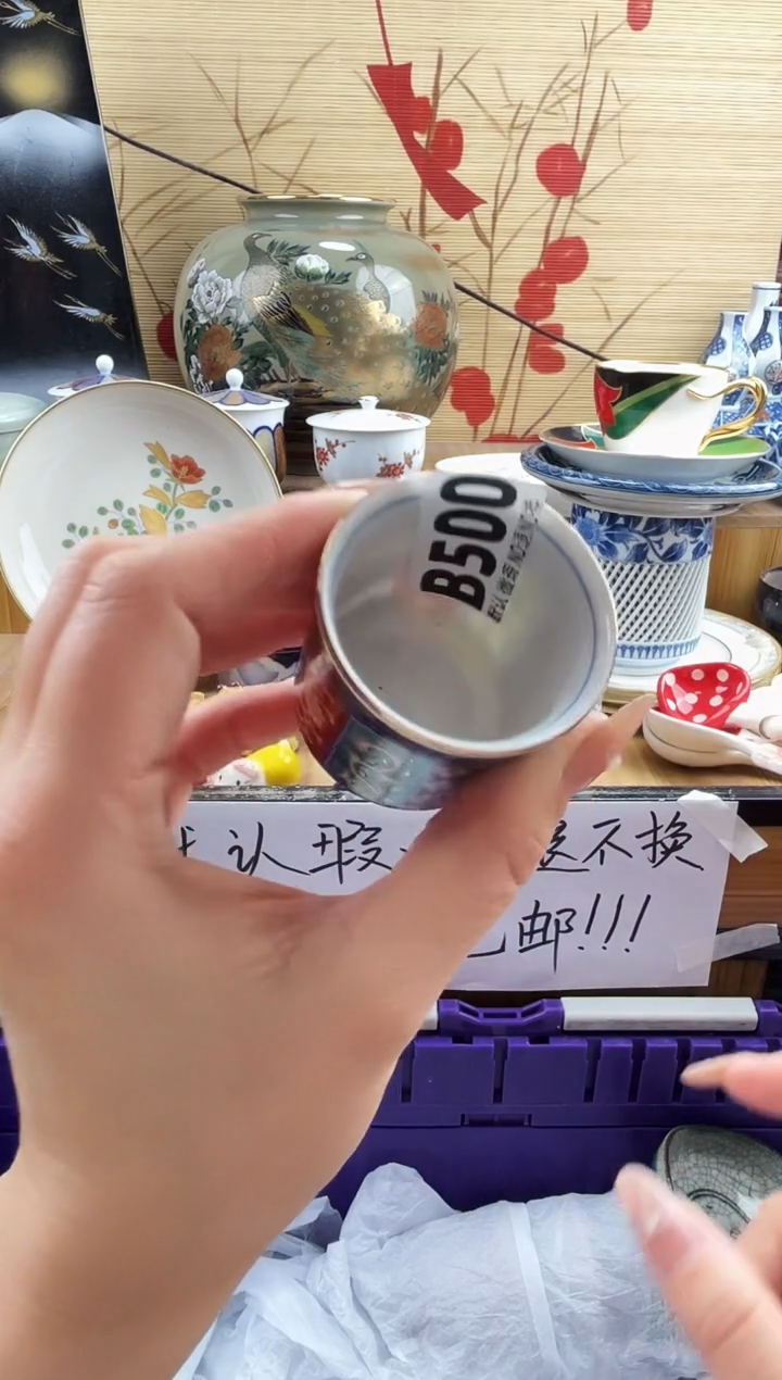 楓*==============b500