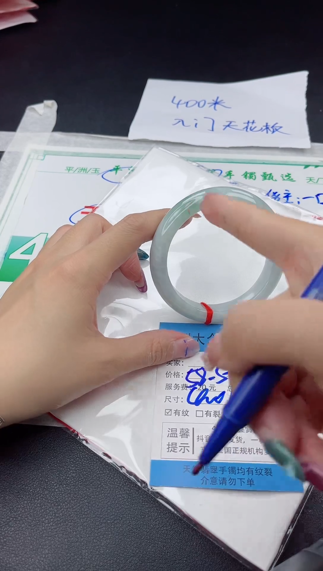 【闪购商品】翡翠手镯未镶嵌翡翠手镯