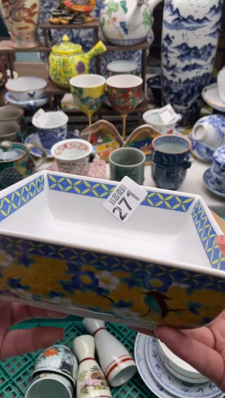 【闪购商品】瓷片宜品陶瓷感谢支持