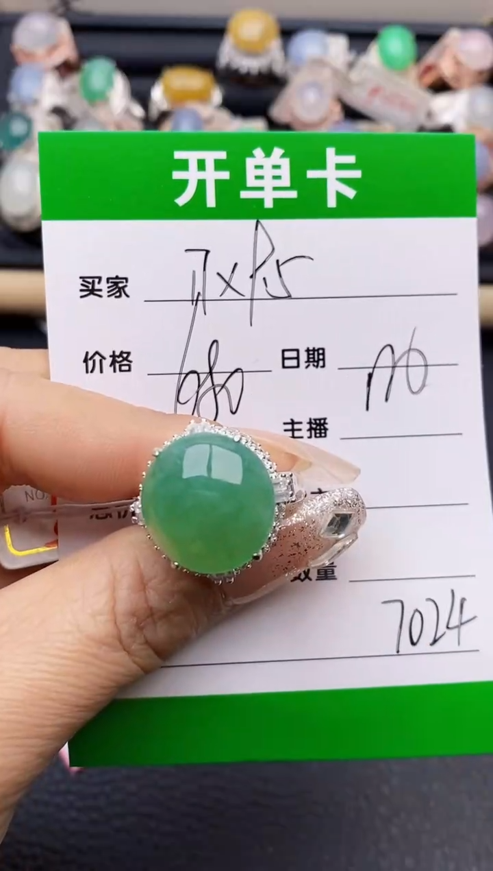 【闪购商品】翡翠戒指未镶嵌铜拖7024
