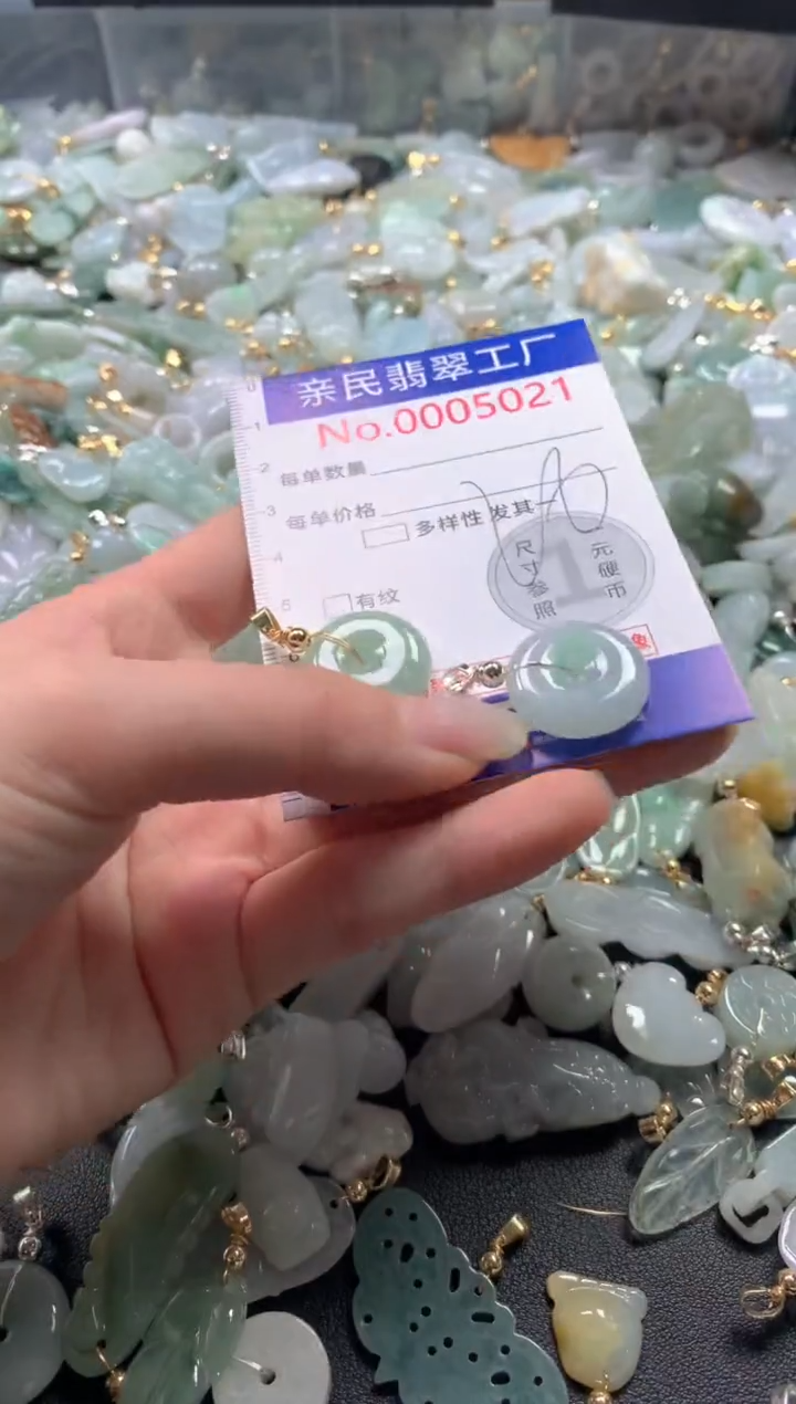 【闪购商品】翡翠吊坠(不含链)未镶嵌5021